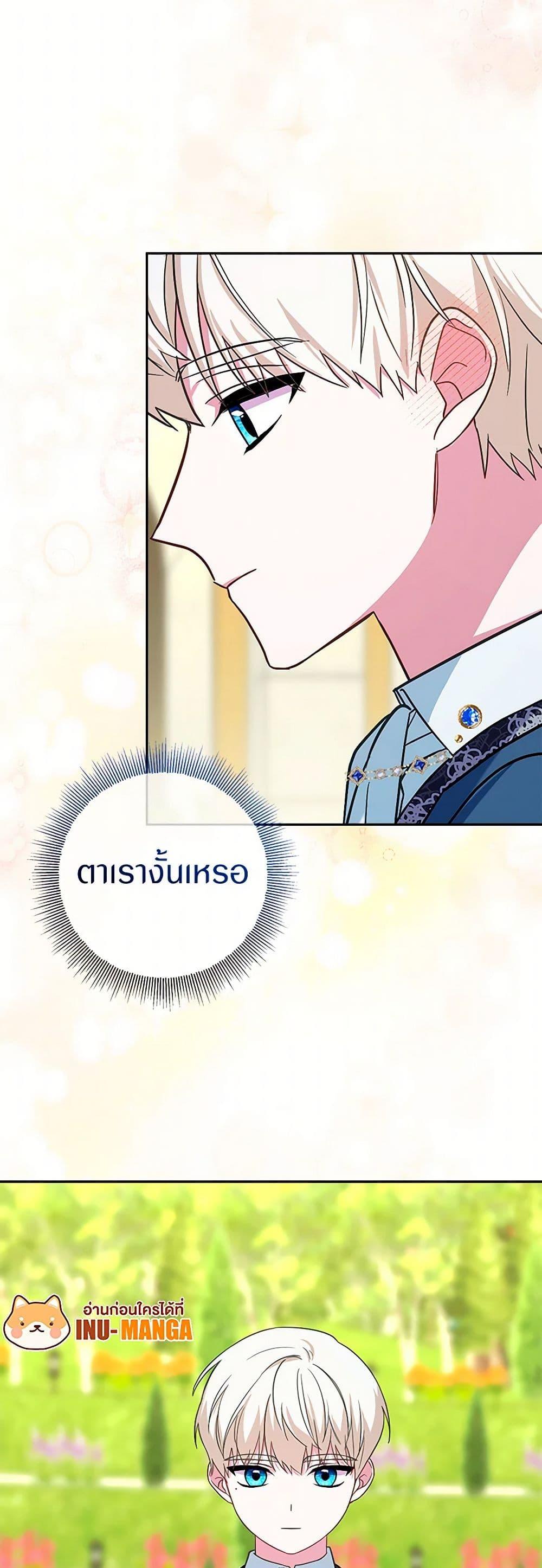 Manga-lc-com อ่านมังงะ อ่านการ์ตูน ออนไลน์ ฟรี Lady Blue Bird of the White Lion Family ตอนที่ 1 2 3 4 5 6 7 8 9 10 11 12 13 14 ฟรี ไม่มีโฆษณา Manga-lc - อ่าน มังงะ อ่าน การ์ตูน ออนไลน์ อ่านมังงะ ฟรี