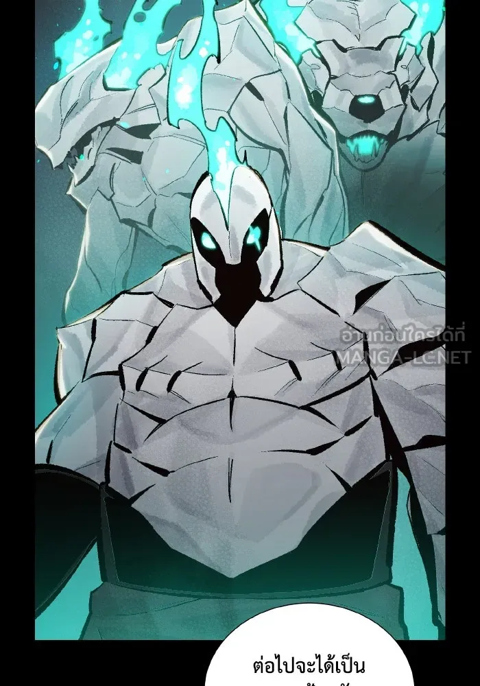 The Lone Necromancer ตอนที่ 37 รูปที่ 15