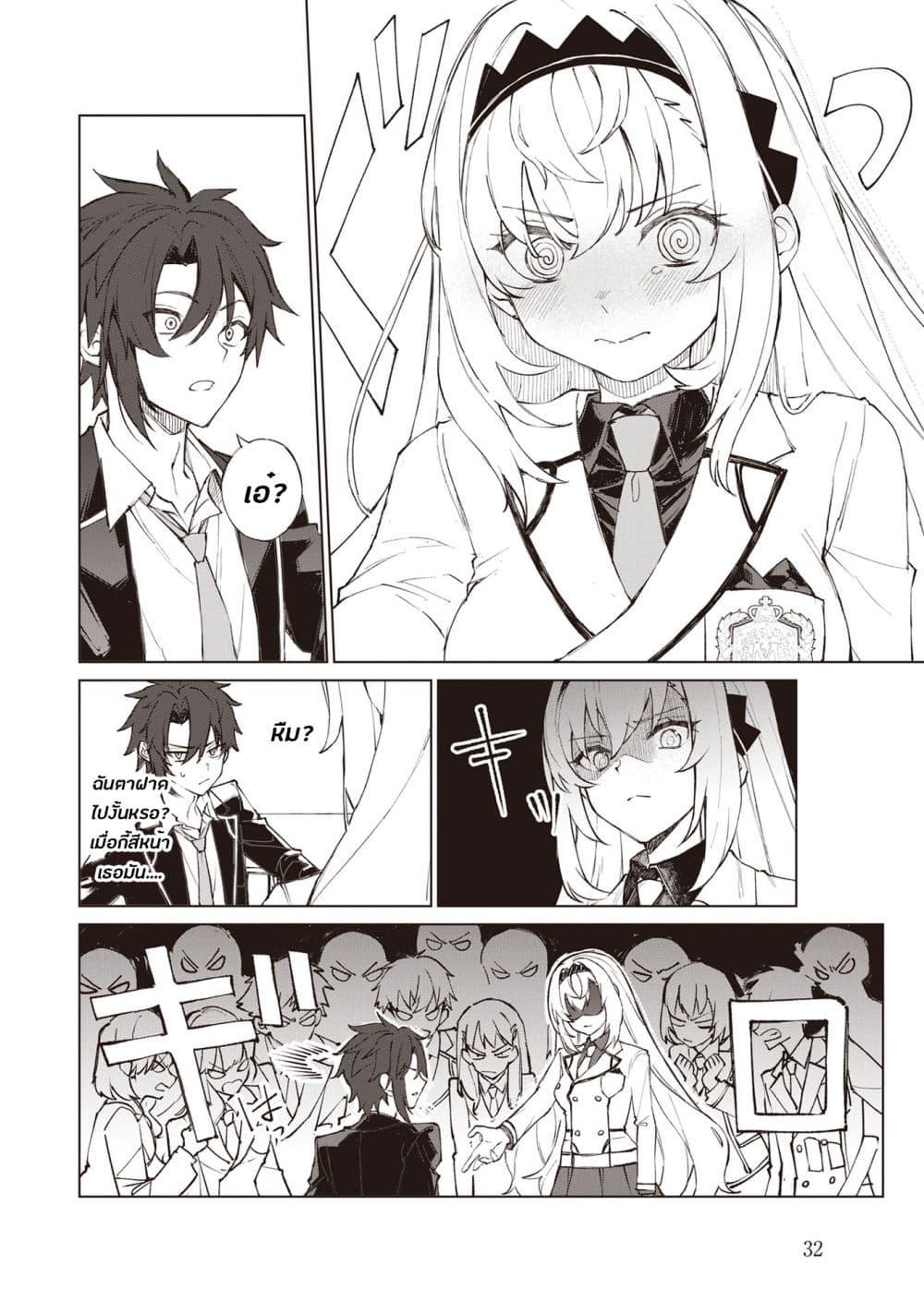 Manga-lc-com อ่านมังงะ อ่านการ์ตูน ออนไลน์ ฟรี Sherlock + Academy ตอนที่ 1 2 3 4 5 6 7 8 9 10 11 12 13 14 ฟรี ไม่มีโฆษณา Manga-lc - อ่าน มังงะ อ่าน การ์ตูน ออนไลน์ อ่านมังงะ ฟรี