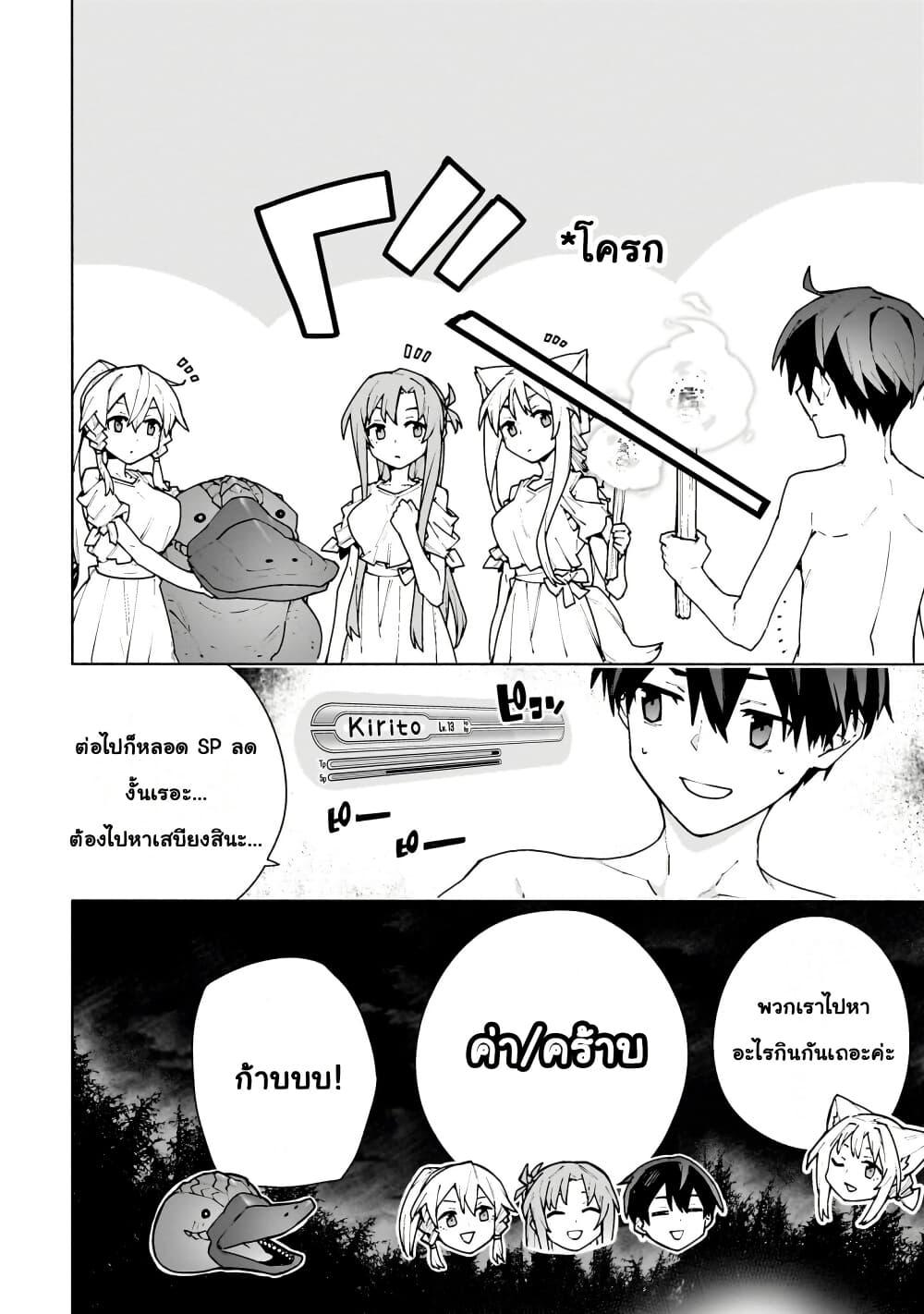 Manga-lc-com อ่านมังงะ อ่านการ์ตูน ออนไลน์ ฟรี Sword Art Online – Unital Ring ตอนที่ 1 2 3 4 5 6 7 8 9 10 11 12 13 14 ฟรี ไม่มีโฆษณา Manga-lc - อ่าน มังงะ อ่าน การ์ตูน ออนไลน์ อ่านมังงะ ฟรี