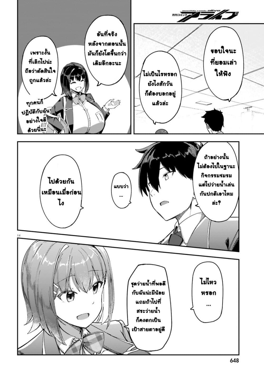 Manga-lc-com อ่านมังงะ อ่านการ์ตูน ออนไลน์ ฟรี Ore no osananajimi ga dekkkkaku narisugita ตอนที่ 1 2 3 4 5 6 7 8 9 10 11 12 13 14 ฟรี ไม่มีโฆษณา Manga-lc - อ่าน มังงะ อ่าน การ์ตูน ออนไลน์ อ่านมังงะ ฟรี