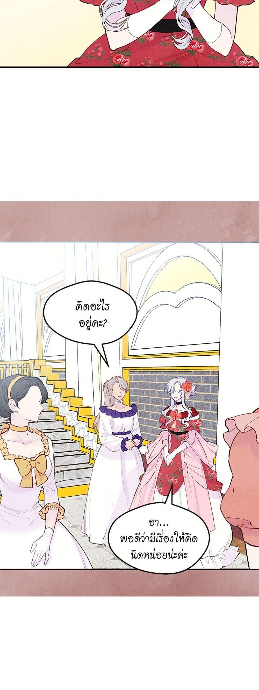 Manga-lc-com อ่านมังงะ อ่านการ์ตูน ออนไลน์ ฟรี Iris – The Lady and Her Smartphone ตอนที่ 1 2 3 4 5 6 7 8 9 10 11 12 13 14 ฟรี ไม่มีโฆษณา Manga-lc - อ่าน มังงะ อ่าน การ์ตูน ออนไลน์ อ่านมังงะ ฟรี