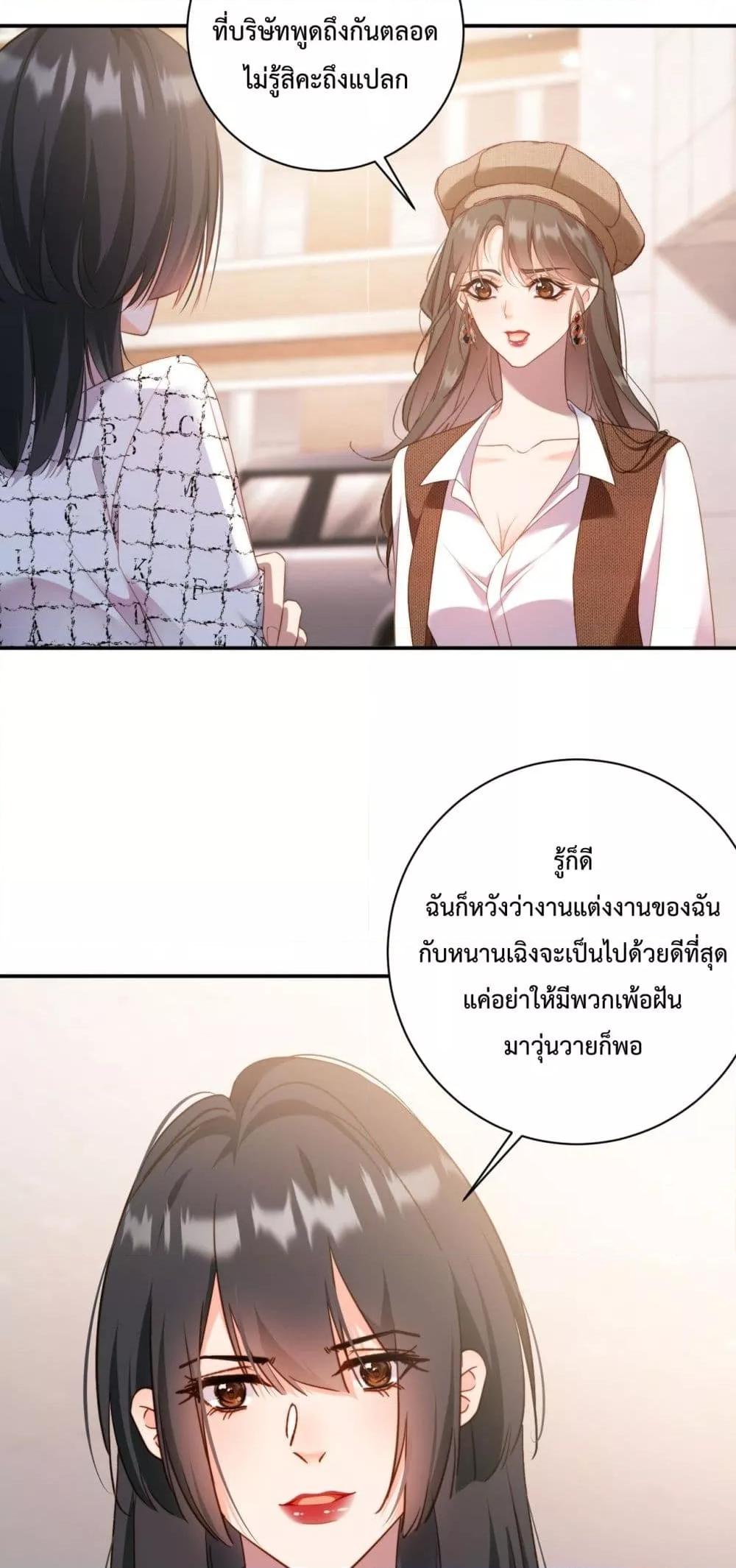 Manga-lc-com อ่านมังงะ อ่านการ์ตูน ออนไลน์ ฟรี IGotACuteKi ตอนที่ 1 2 3 4 5 6 7 8 9 10 11 12 13 14 ฟรี ไม่มีโฆษณา Manga-lc - อ่าน มังงะ อ่าน การ์ตูน ออนไลน์ อ่านมังงะ ฟรี