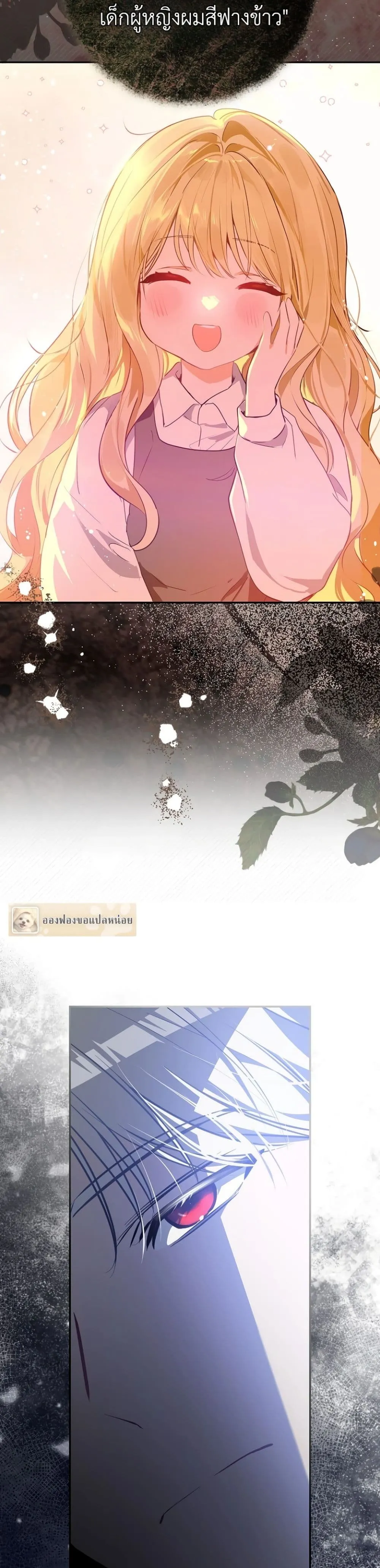 Manga-lc-com อ่านมังงะ อ่านการ์ตูน ออนไลน์ ฟรี Marked as the Tyrant’s Daughter-in-Law ตอนที่ 1 2 3 4 5 6 7 8 9 10 11 12 13 14 ฟรี ไม่มีโฆษณา Manga-lc - อ่าน มังงะ อ่าน การ์ตูน ออนไลน์ อ่านมังงะ ฟรี