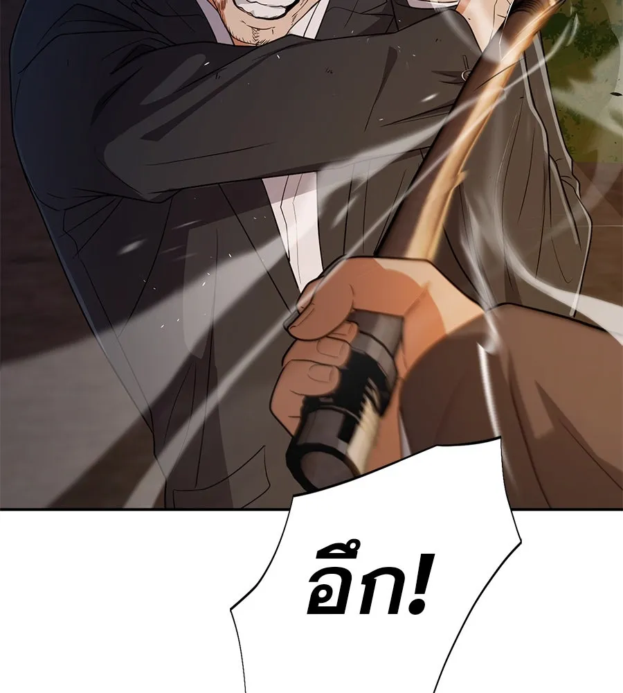 คอลเซ็นเตอร์เปลี่ยนชีวิต ตอนที่ 47 จุดเดือด รูปที่ 92