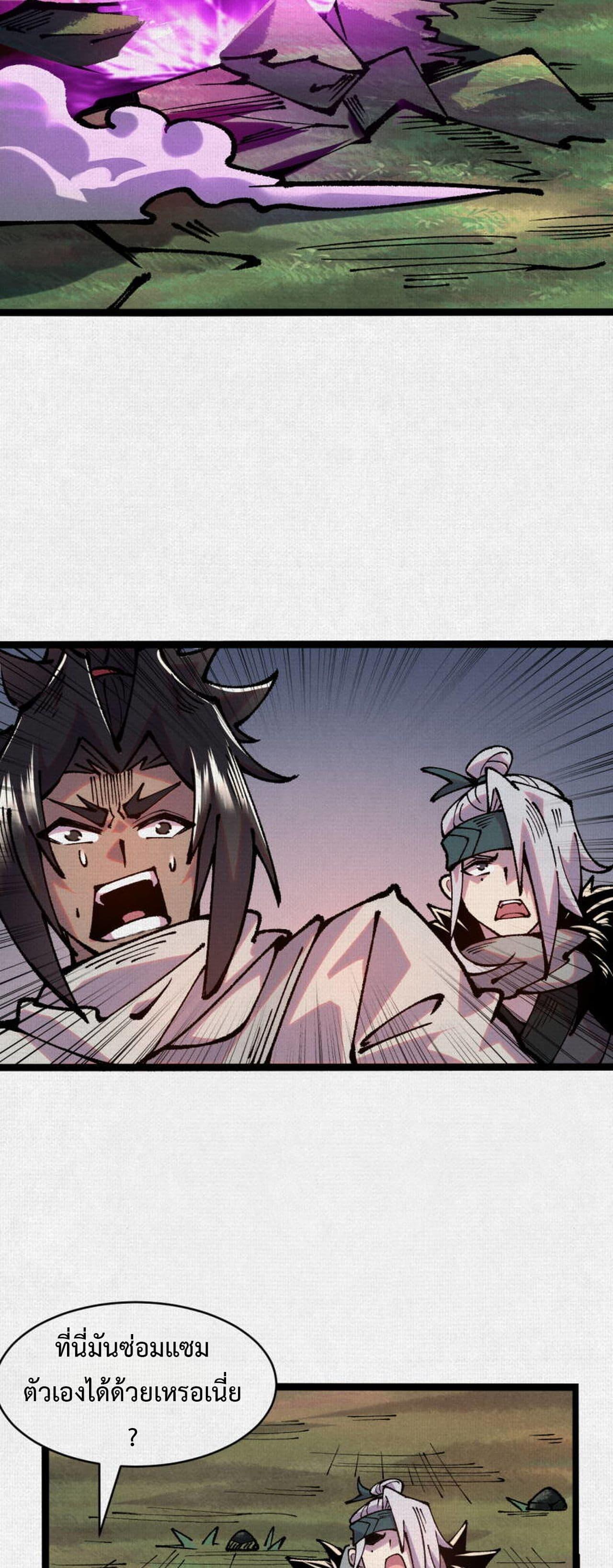 Manga-lc-com อ่านมังงะ อ่านการ์ตูน ออนไลน์ ฟรี Soul of Chi You ตอนที่ 1 2 3 4 5 6 7 8 9 10 11 12 13 14 ฟรี ไม่มีโฆษณา Manga-lc - อ่าน มังงะ อ่าน การ์ตูน ออนไลน์ อ่านมังงะ ฟรี