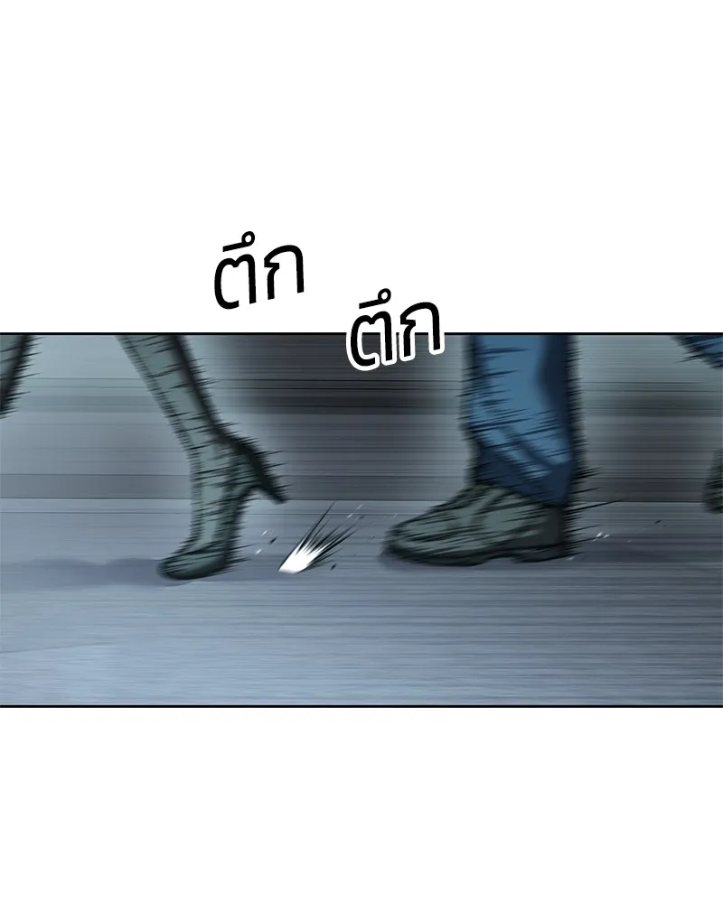 แบคXX ตอนที่ 42 รูปที่ 122