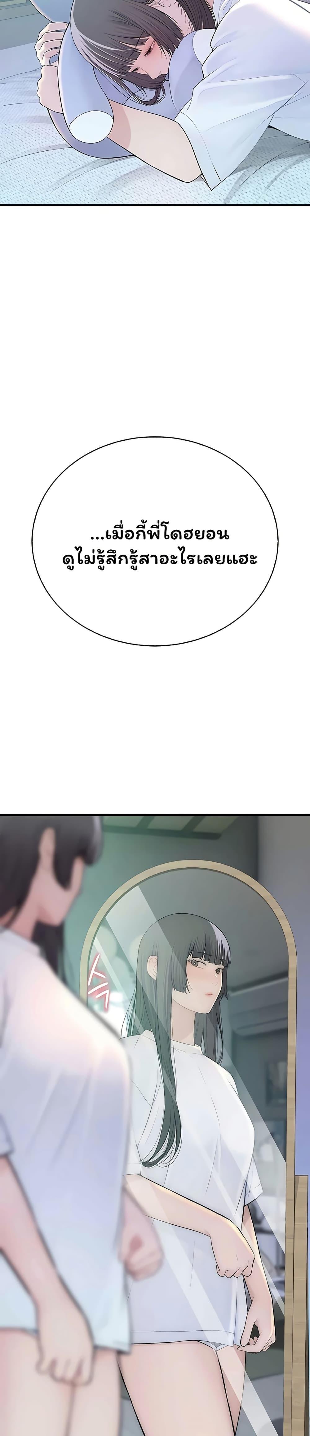 Doujin-Lc- อ่าน โดจิน มังฮวา เกาหลี ญี่ปุ่น จีน แปลไทย Scumbag ตอนที่ 1 2 3 4 5 6 7 8 9 10 11 12 13 14 ฟรี ไม่มีโฆษณา อ่าน โดจิน Manhwa เกาหลี ญี่ปุ่น จีน เรามีครบ คัดมาให้เน้นๆ โดจิน 18+ รับประกันความฟินโดย  Doujin Lc