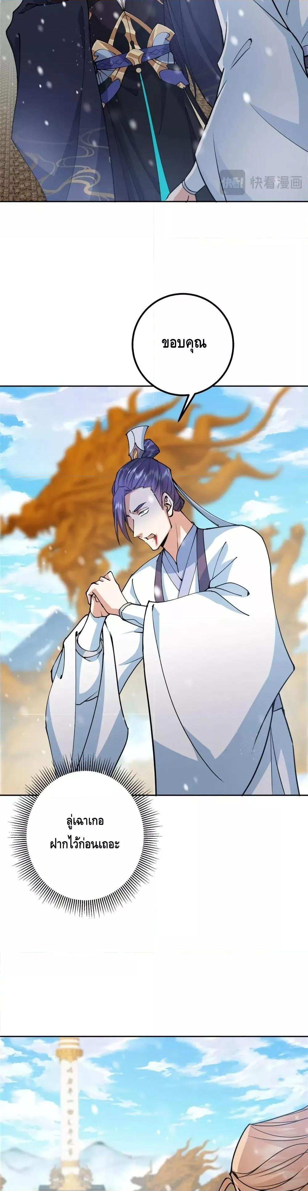 Manga-lc-com อ่านมังงะ อ่านการ์ตูน ออนไลน์ ฟรี KeepALowProf ตอนที่ 1 2 3 4 5 6 7 8 9 10 11 12 13 14 ฟรี ไม่มีโฆษณา Manga-lc - อ่าน มังงะ อ่าน การ์ตูน ออนไลน์ อ่านมังงะ ฟรี