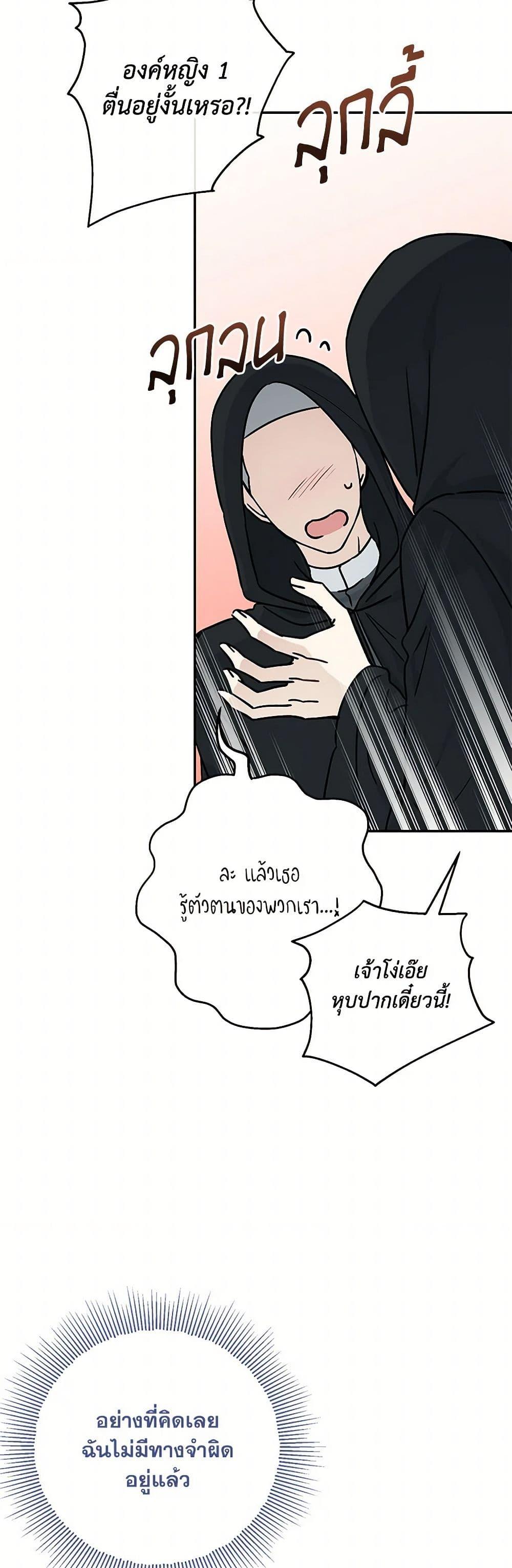 Manga-lc-com อ่านมังงะ อ่านการ์ตูน ออนไลน์ ฟรี Monster Princess ตอนที่ 1 2 3 4 5 6 7 8 9 10 11 12 13 14 ฟรี ไม่มีโฆษณา Manga-lc - อ่าน มังงะ อ่าน การ์ตูน ออนไลน์ อ่านมังงะ ฟรี