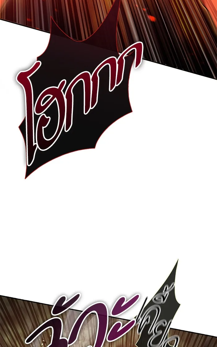 My S-Class Hunters ตอนที่ 52 จำเป็นต้องพูดคุย รูปที่ 61