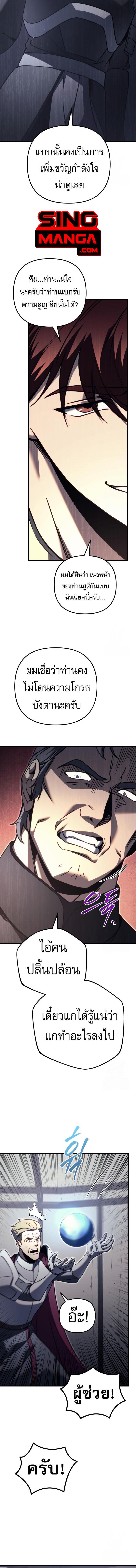 Doujin-Lc- อ่าน โดจิน มังฮวา เกาหลี ญี่ปุ่น จีน แปลไทย Regressor of the Fallen ตอนที่ 1 2 3 4 5 6 7 8 9 10 11 12 13 14 ฟรี ไม่มีโฆษณา อ่าน โดจิน Manhwa เกาหลี ญี่ปุ่น จีน เรามีครบ คัดมาให้เน้นๆ โดจิน 18+ รับประกันความฟินโดย  Doujin Lc