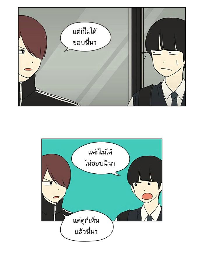 Manga-lc-com อ่านมังงะ อ่านการ์ตูน ออนไลน์ ฟรี Love Revolution รักนี้ต้องปฏิวัติ ตอนที่ 1 2 3 4 5 6 7 8 9 10 11 12 13 14 ฟรี ไม่มีโฆษณา Manga-lc - อ่าน มังงะ อ่าน การ์ตูน ออนไลน์ อ่านมังงะ ฟรี