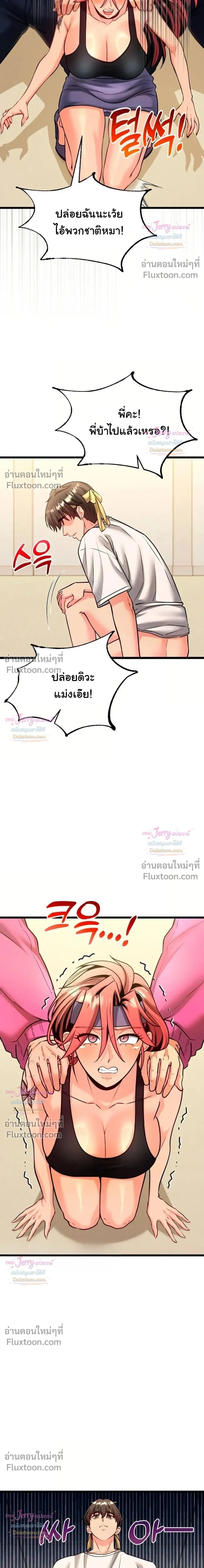 Doujin-Lc- อ่าน โดจิน มังฮวา เกาหลี ญี่ปุ่น จีน แปลไทย A Billion Dollar Girlfriend บททดสอบรัก เกมพันล้าน ตอนที่ 1 2 3 4 5 6 7 8 9 10 11 12 13 14 ฟรี ไม่มีโฆษณา อ่าน โดจิน Manhwa เกาหลี ญี่ปุ่น จีน เรามีครบ คัดมาให้เน้นๆ โดจิน 18+ รับประกันความฟินโดย  Doujin Lc