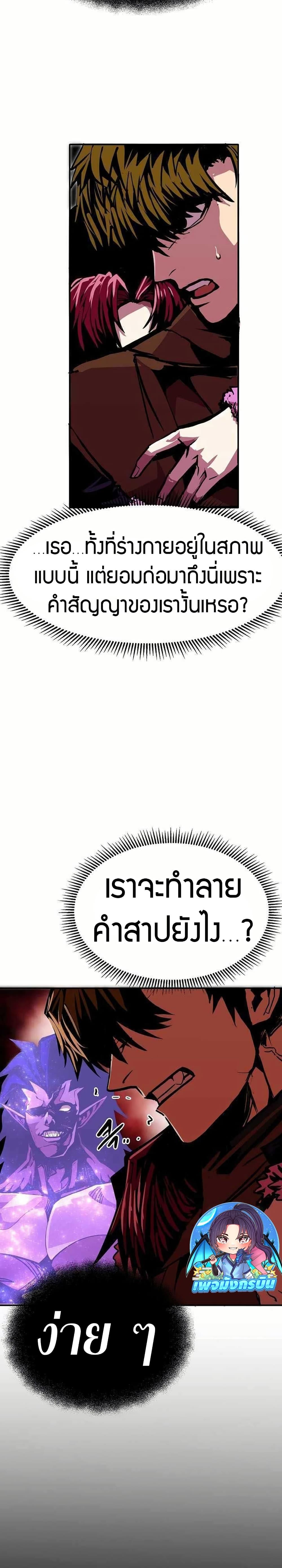 Manga-lc-com อ่านมังงะ อ่านการ์ตูน ออนไลน์ ฟรี Worthless Regression ตอนที่ 1 2 3 4 5 6 7 8 9 10 11 12 13 14 ฟรี ไม่มีโฆษณา Manga-lc - อ่าน มังงะ อ่าน การ์ตูน ออนไลน์ อ่านมังงะ ฟรี