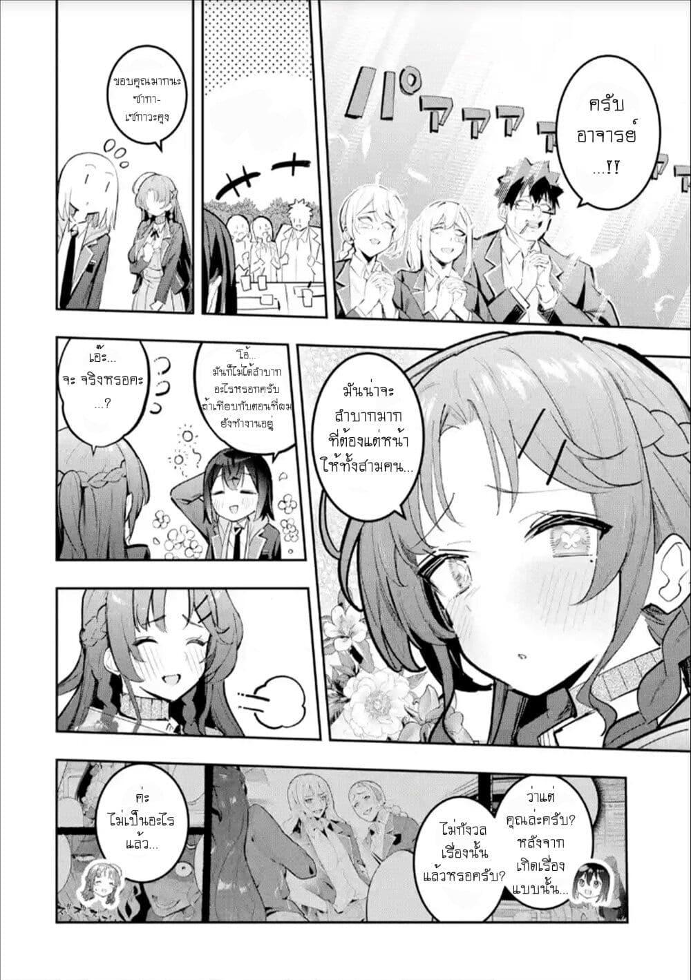 Manga-lc-com อ่านมังงะ อ่านการ์ตูน ออนไลน์ ฟรี Urakata de Support Shiteta Geinou Ikka wo Tsuihousareta Boku wa, Futsuu no Seishun wo Ouka Shitai ตอนที่ 1 2 3 4 5 6 7 8 9 10 11 12 13 14 ฟรี ไม่มีโฆษณา Manga-lc - อ่าน มังงะ อ่าน การ์ตูน ออนไลน์ อ่านมังงะ ฟรี