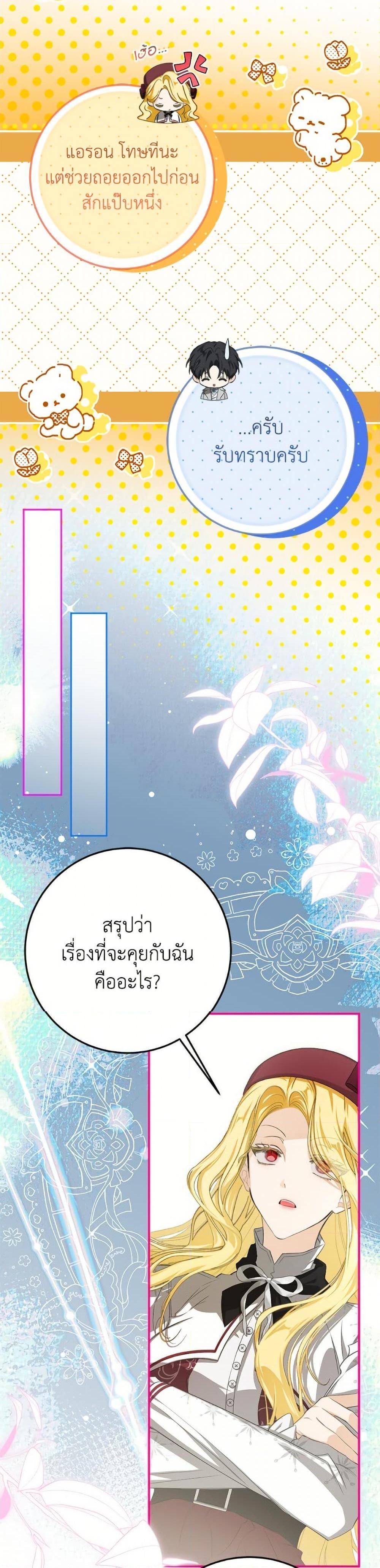 Manga-lc-com อ่านมังงะ อ่านการ์ตูน ออนไลน์ ฟรี I’ve Become the Devil’s Master ตอนที่ 1 2 3 4 5 6 7 8 9 10 11 12 13 14 ฟรี ไม่มีโฆษณา Manga-lc - อ่าน มังงะ อ่าน การ์ตูน ออนไลน์ อ่านมังงะ ฟรี