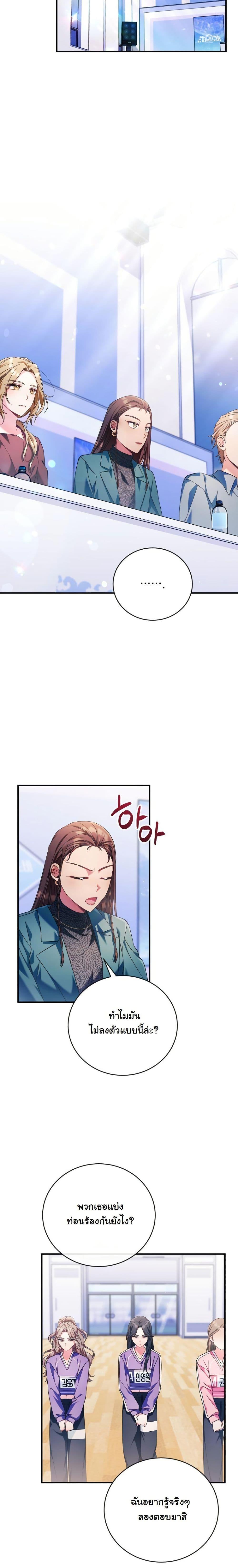 Manga-lc-com อ่านมังงะ อ่านการ์ตูน ออนไลน์ ฟรี I Tried to Debut My Kid, But Ended Up Debuting Myself ตอนที่ 1 2 3 4 5 6 7 8 9 10 11 12 13 14 ฟรี ไม่มีโฆษณา Manga-lc - อ่าน มังงะ อ่าน การ์ตูน ออนไลน์ อ่านมังงะ ฟรี