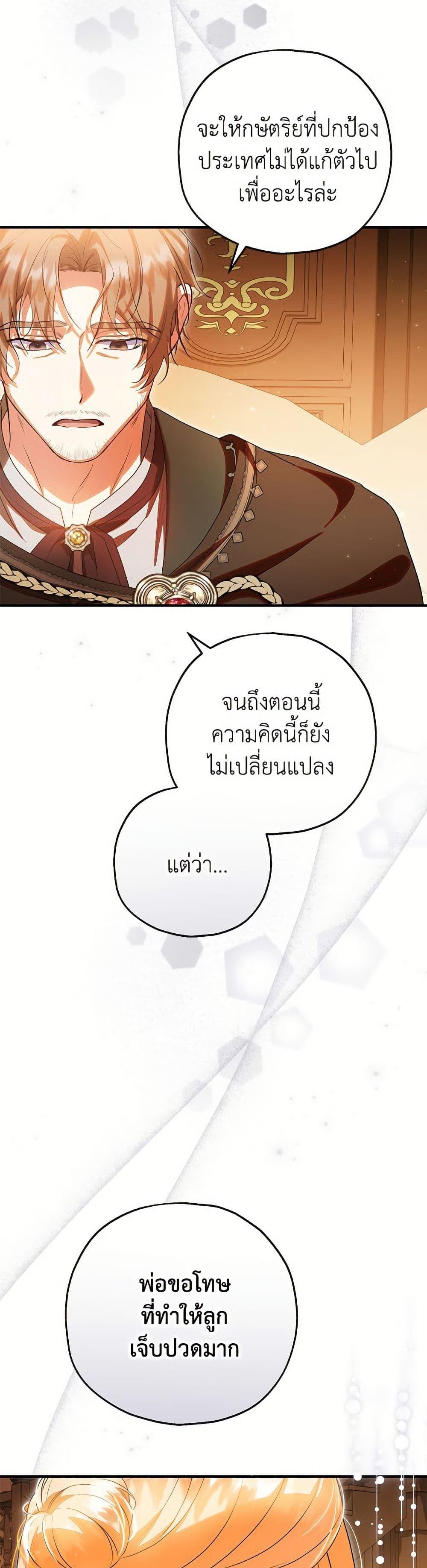 Manga-lc-com อ่านมังงะ อ่านการ์ตูน ออนไลน์ ฟรี The Adopted Daughter-in-law Wants To Leave ตอนที่ 1 2 3 4 5 6 7 8 9 10 11 12 13 14 ฟรี ไม่มีโฆษณา Manga-lc - อ่าน มังงะ อ่าน การ์ตูน ออนไลน์ อ่านมังงะ ฟรี