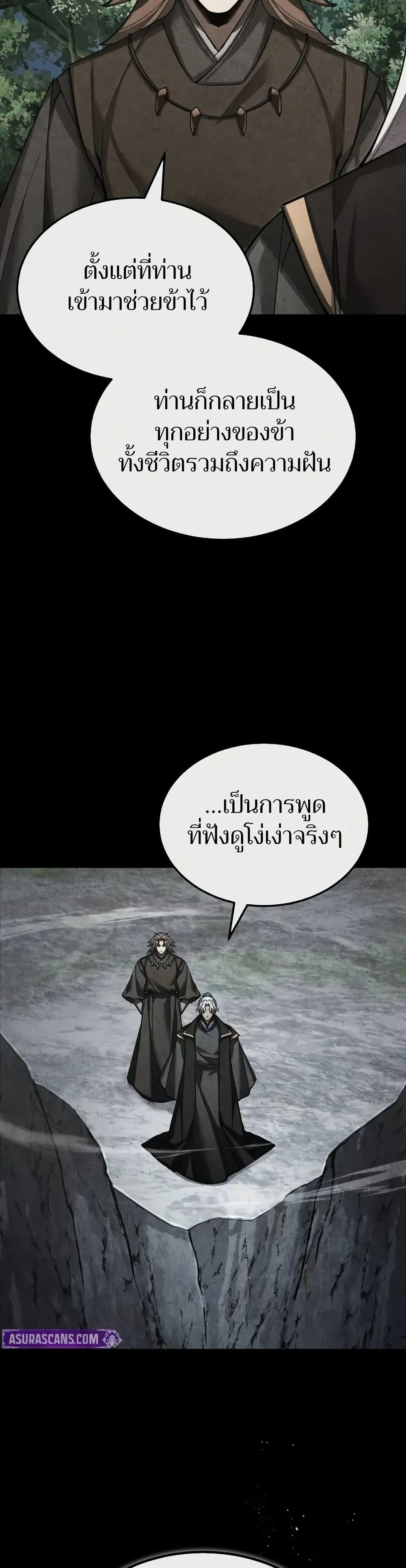 Manga-lc-com อ่านมังงะ อ่านการ์ตูน ออนไลน์ ฟรี The Heavenly Demon Can’t Live a Normal Life ตอนที่ 1 2 3 4 5 6 7 8 9 10 11 12 13 14 ฟรี ไม่มีโฆษณา Manga-lc - อ่าน มังงะ อ่าน การ์ตูน ออนไลน์ อ่านมังงะ ฟรี