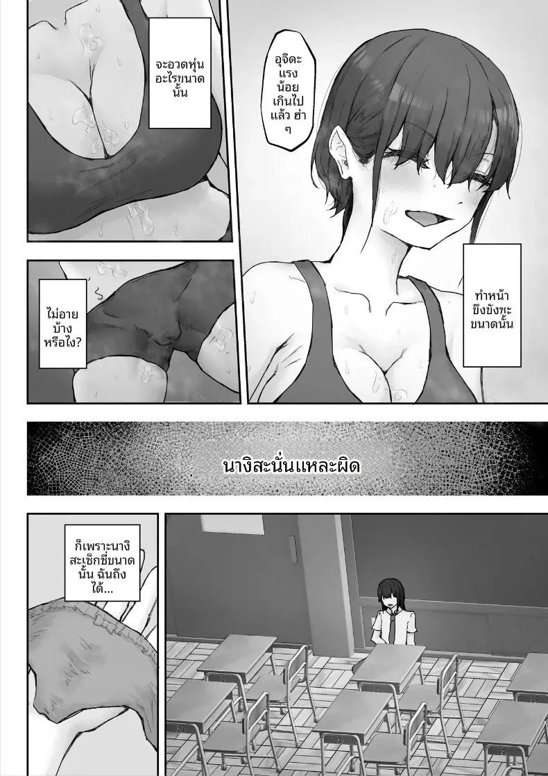 Doujin-Lc- อ่าน โดจิน มังฮวา เกาหลี ญี่ปุ่น จีน แปลไทย นางิสะหลงรักน้ำอสุจิค่ะ (Hokke) ตอนที่ 1 2 3 4 5 6 7 8 9 10 11 12 13 14 ฟรี ไม่มีโฆษณา อ่าน โดจิน Manhwa เกาหลี ญี่ปุ่น จีน เรามีครบ คัดมาให้เน้นๆ โดจิน 18+ รับประกันความฟินโดย  Doujin Lc