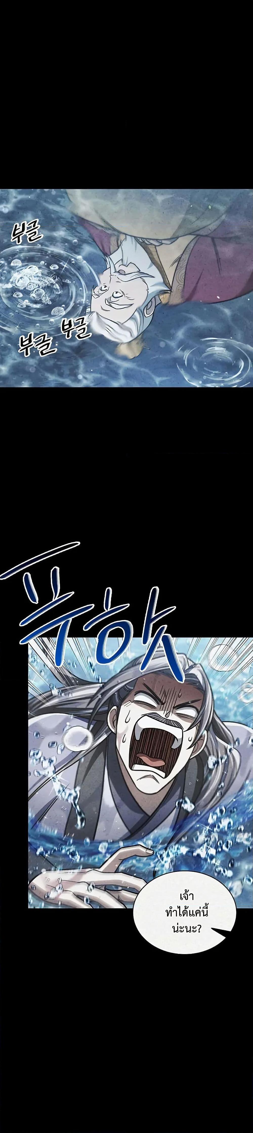 Manga-lc-com อ่านมังงะ อ่านการ์ตูน ออนไลน์ ฟรี Heavenly Grand Archive’s Young Master ตอนที่ 1 2 3 4 5 6 7 8 9 10 11 12 13 14 ฟรี ไม่มีโฆษณา Manga-lc - อ่าน มังงะ อ่าน การ์ตูน ออนไลน์ อ่านมังงะ ฟรี