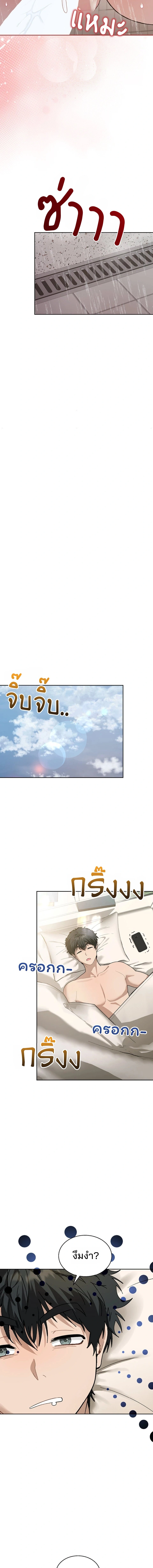 Doujin-Lc- อ่าน โดจิน มังฮวา เกาหลี ญี่ปุ่น จีน แปลไทย Living With My Teacher ตอนที่ 1 2 3 4 5 6 7 8 9 10 11 12 13 14 ฟรี ไม่มีโฆษณา อ่าน โดจิน Manhwa เกาหลี ญี่ปุ่น จีน เรามีครบ คัดมาให้เน้นๆ โดจิน 18+ รับประกันความฟินโดย  Doujin Lc