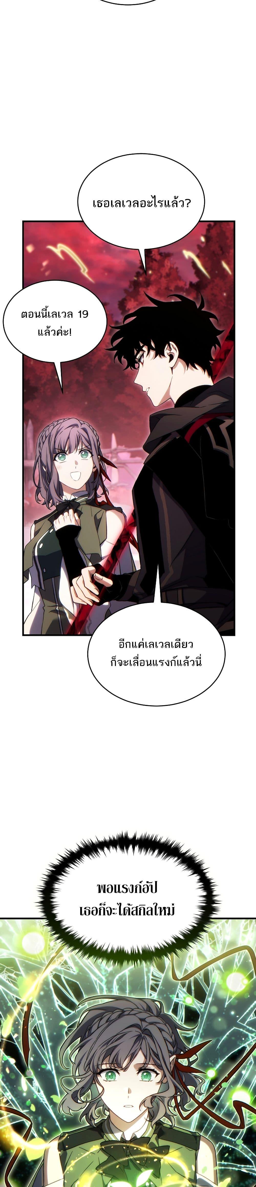 Manga-lc-com อ่านมังงะ อ่านการ์ตูน ออนไลน์ ฟรี The 100th Regression of the Max-Level Player ตอนที่ 1 2 3 4 5 6 7 8 9 10 11 12 13 14 ฟรี ไม่มีโฆษณา Manga-lc - อ่าน มังงะ อ่าน การ์ตูน ออนไลน์ อ่านมังงะ ฟรี