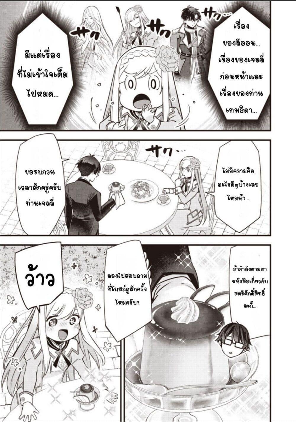 Doujin-Lc- อ่าน โดจิน มังฮวา เกาหลี ญี่ปุ่น จีน แปลไทย Slime Saint ตอนที่ 1 2 3 4 5 6 7 8 9 10 11 12 13 14 ฟรี ไม่มีโฆษณา อ่าน โดจิน Manhwa เกาหลี ญี่ปุ่น จีน เรามีครบ คัดมาให้เน้นๆ โดจิน 18+ รับประกันความฟินโดย  Doujin Lc