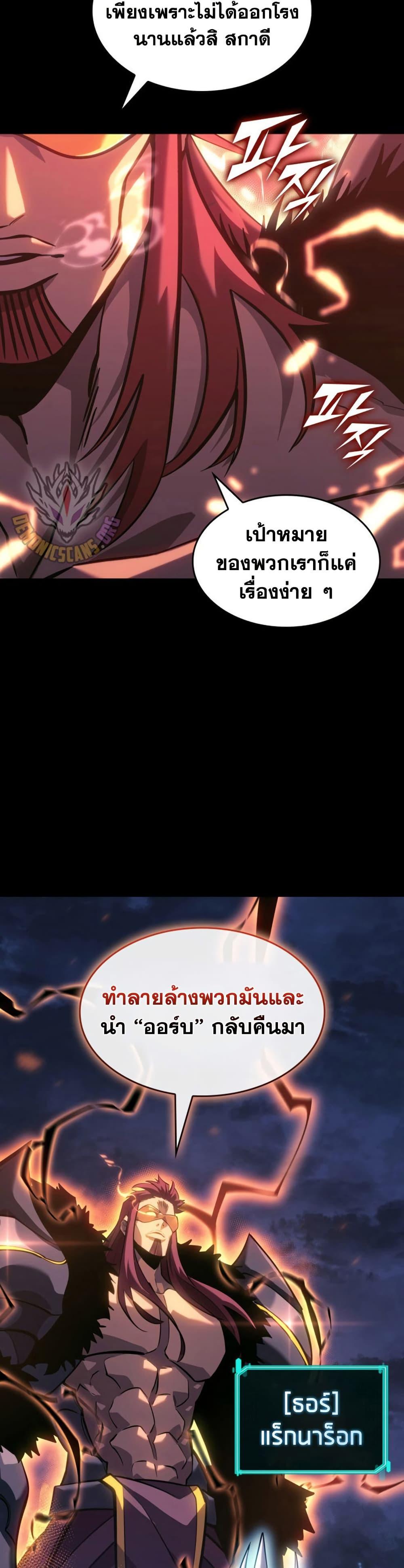 Manga-lc-com อ่านมังงะ อ่านการ์ตูน ออนไลน์ ฟรี Return of the SSS-Class Ranker ตอนที่ 1 2 3 4 5 6 7 8 9 10 11 12 13 14 ฟรี ไม่มีโฆษณา Manga-lc - อ่าน มังงะ อ่าน การ์ตูน ออนไลน์ อ่านมังงะ ฟรี