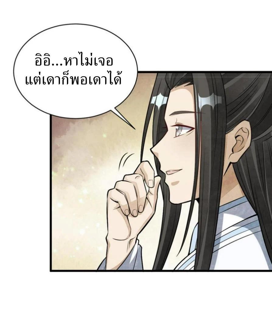 Manga-lc-com อ่านมังงะ อ่านการ์ตูน ออนไลน์ ฟรี Lan Ke Qi Yuan ตอนที่ 1 2 3 4 5 6 7 8 9 10 11 12 13 14 ฟรี ไม่มีโฆษณา Manga-lc - อ่าน มังงะ อ่าน การ์ตูน ออนไลน์ อ่านมังงะ ฟรี