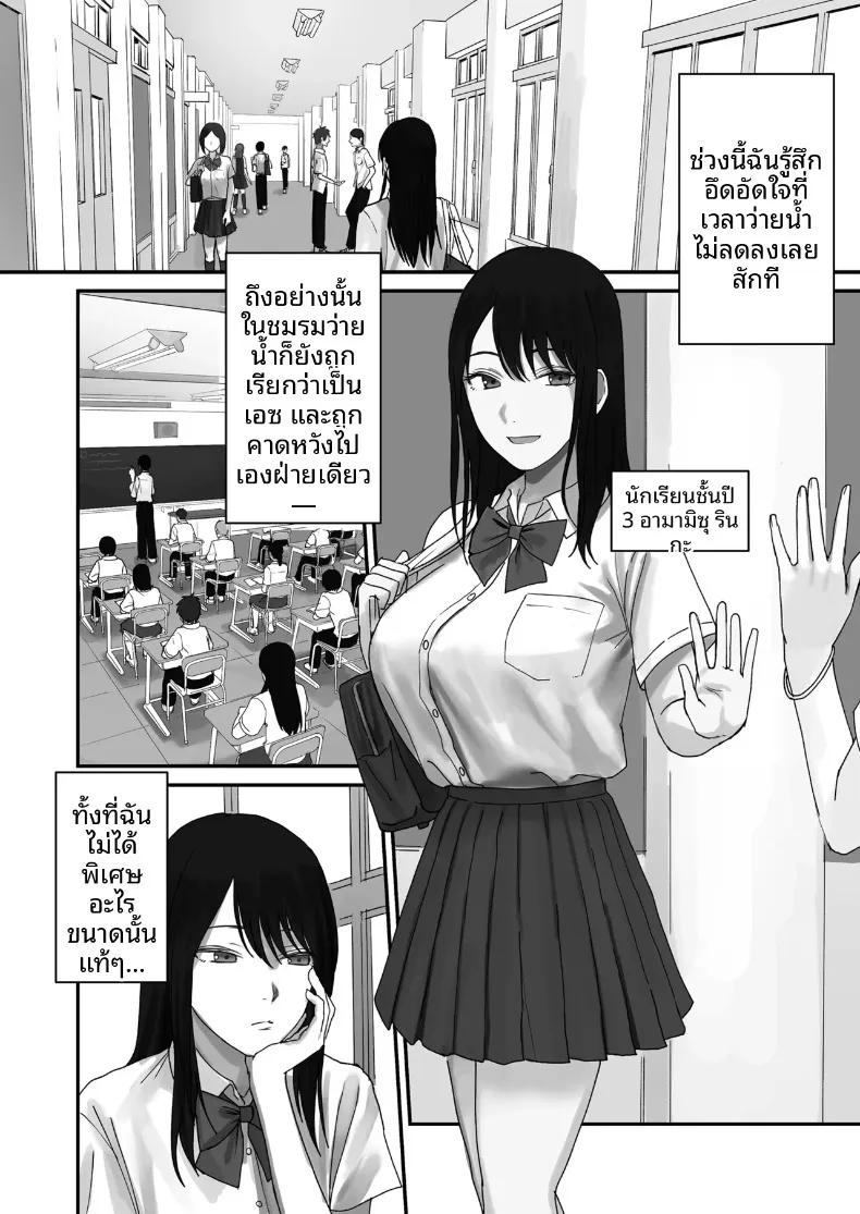 Doujin-Lc- อ่าน โดจิน มังฮวา เกาหลี ญี่ปุ่น จีน แปลไทย ถูกล่อลวงโดยเพื่อนรุ่นน้องขี้ขลาด (Mittsuman) ตอนที่ 1 2 3 4 5 6 7 8 9 10 11 12 13 14 ฟรี ไม่มีโฆษณา อ่าน โดจิน Manhwa เกาหลี ญี่ปุ่น จีน เรามีครบ คัดมาให้เน้นๆ โดจิน 18+ รับประกันความฟินโดย  Doujin Lc