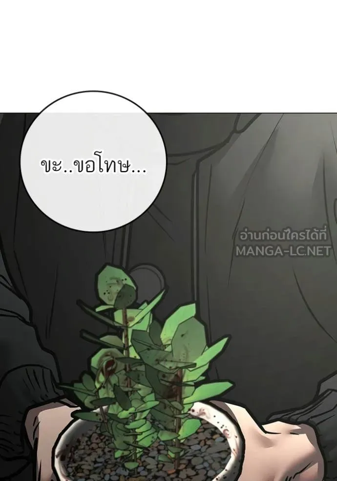 reality ตอนที่ 188 รูปที่ 71