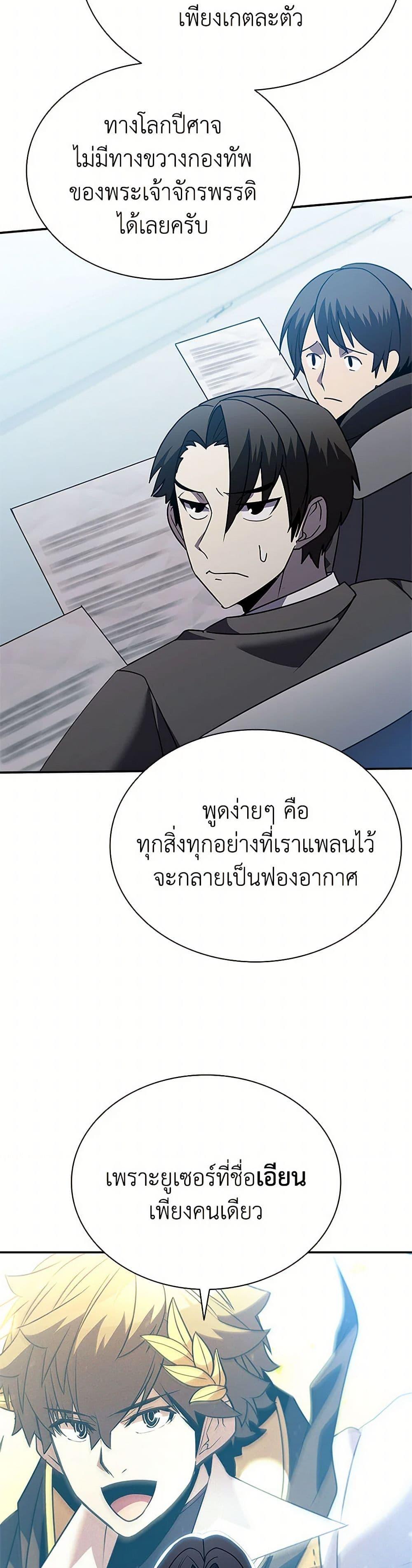 Manga-lc-com อ่านมังงะ อ่านการ์ตูน ออนไลน์ ฟรี Taming Master ตอนที่ 1 2 3 4 5 6 7 8 9 10 11 12 13 14 ฟรี ไม่มีโฆษณา Manga-lc - อ่าน มังงะ อ่าน การ์ตูน ออนไลน์ อ่านมังงะ ฟรี