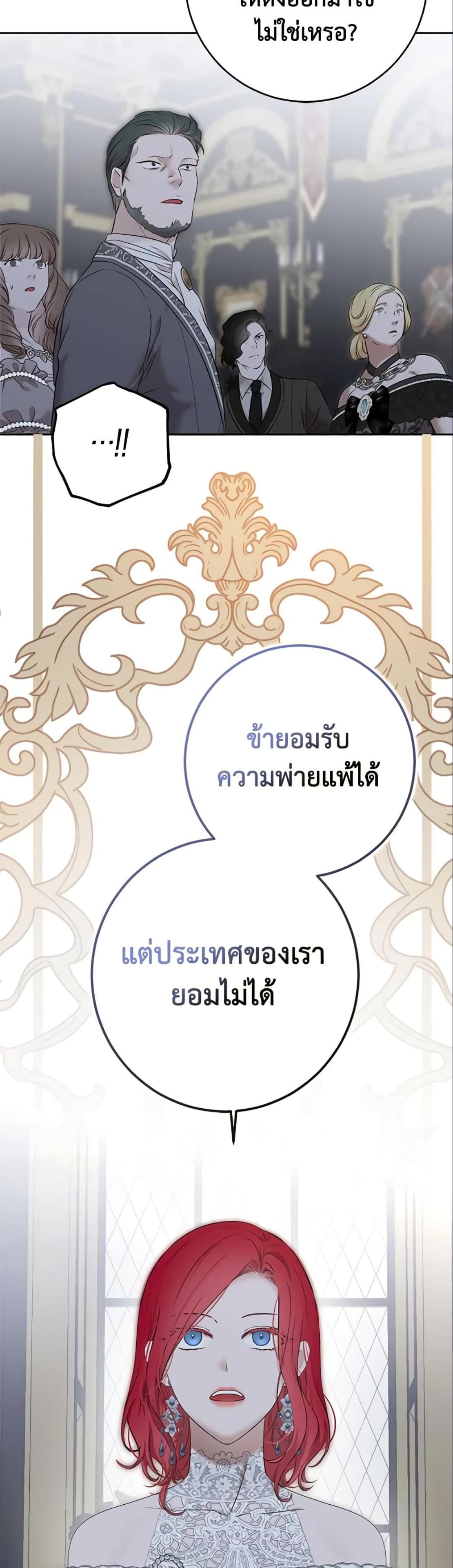 Manga-lc-com อ่านมังงะ อ่านการ์ตูน ออนไลน์ ฟรี I Fell into a Reverse Harem Game! ตอนที่ 1 2 3 4 5 6 7 8 9 10 11 12 13 14 ฟรี ไม่มีโฆษณา Manga-lc - อ่าน มังงะ อ่าน การ์ตูน ออนไลน์ อ่านมังงะ ฟรี