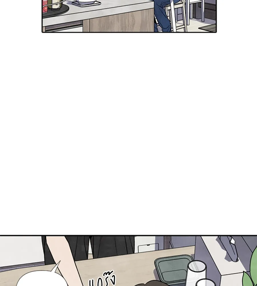 เหตุผลของคนไม่อยากอยู่ ตอนที่ 61 รูปที่ 10