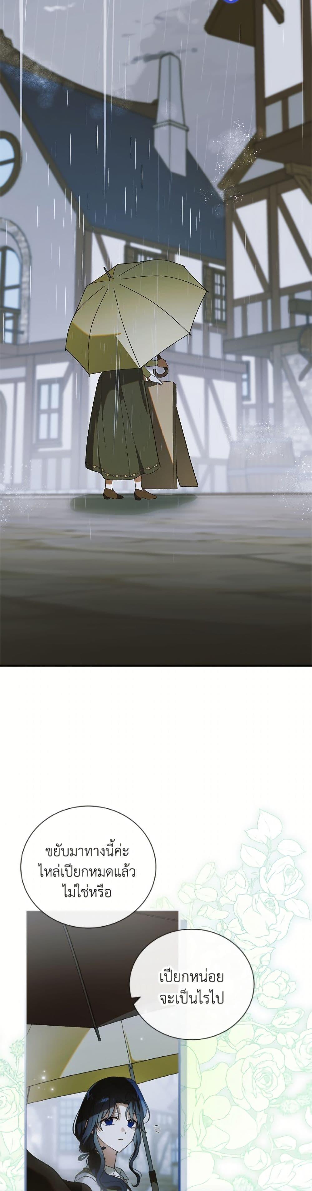 Manga-lc-com อ่านมังงะ อ่านการ์ตูน ออนไลน์ ฟรี A Way to Protect the Lovable You ตอนที่ 1 2 3 4 5 6 7 8 9 10 11 12 13 14 ฟรี ไม่มีโฆษณา Manga-lc - อ่าน มังงะ อ่าน การ์ตูน ออนไลน์ อ่านมังงะ ฟรี