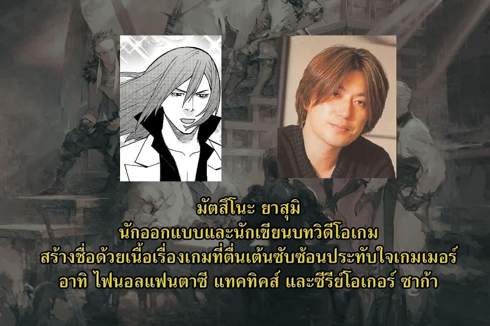 Manga-lc-com อ่านมังงะ อ่านการ์ตูน ออนไลน์ ฟรี Shinsetsu Game Creator-den ตอนที่ 1 2 3 4 5 6 7 8 9 10 11 12 13 14 ฟรี ไม่มีโฆษณา Manga-lc - อ่าน มังงะ อ่าน การ์ตูน ออนไลน์ อ่านมังงะ ฟรี