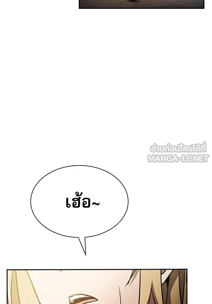 นักดาบอัจฉริยะจากอะคาเดมี ตอนที่ 28 รูปที่ 63