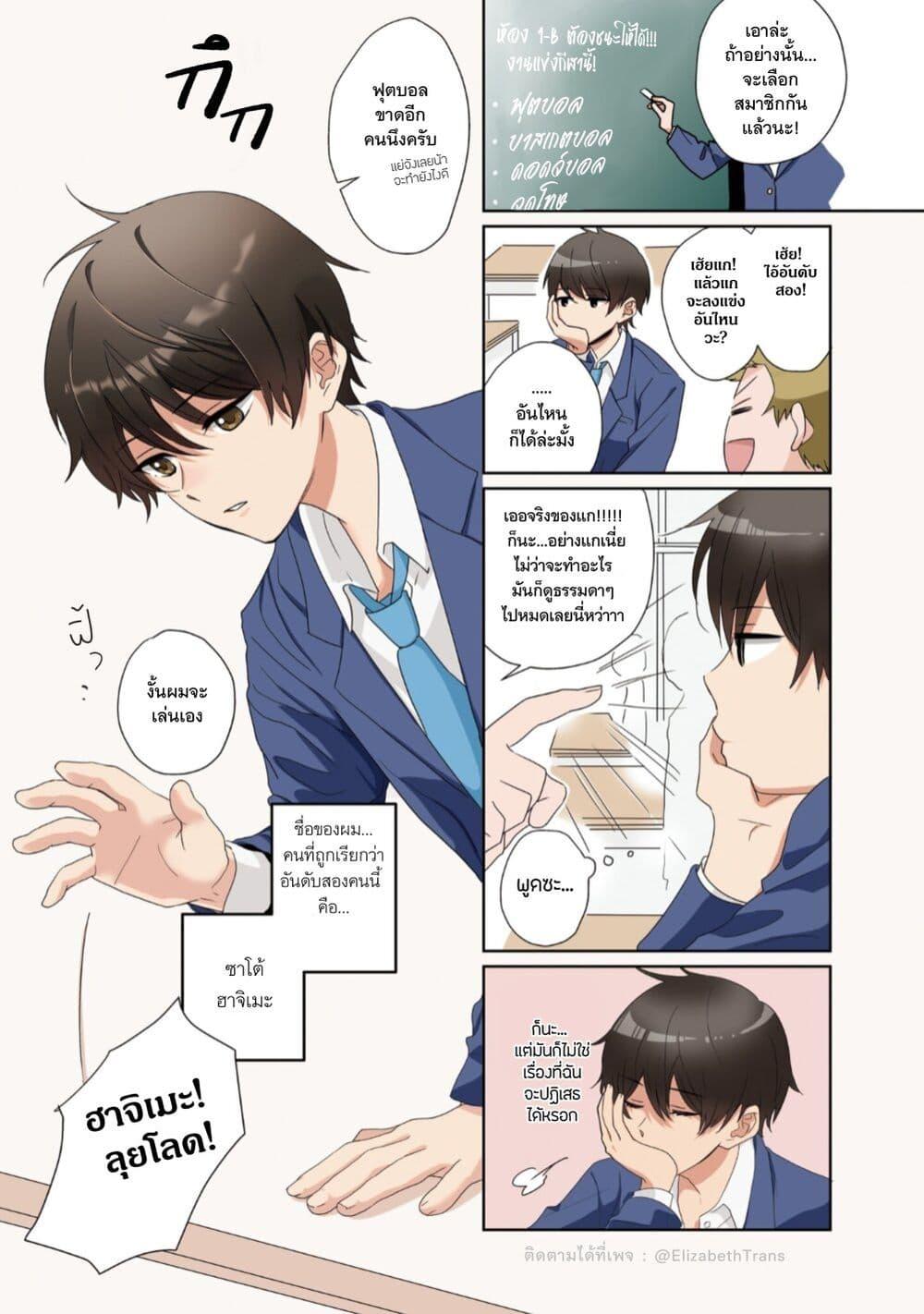 Manga-lc-com อ่านมังงะ อ่านการ์ตูน ออนไลน์ ฟรี Nibanme na Boku to Ichiban no Kanojo ตอนที่ 1 2 3 4 5 6 7 8 9 10 11 12 13 14 ฟรี ไม่มีโฆษณา Manga-lc - อ่าน มังงะ อ่าน การ์ตูน ออนไลน์ อ่านมังงะ ฟรี