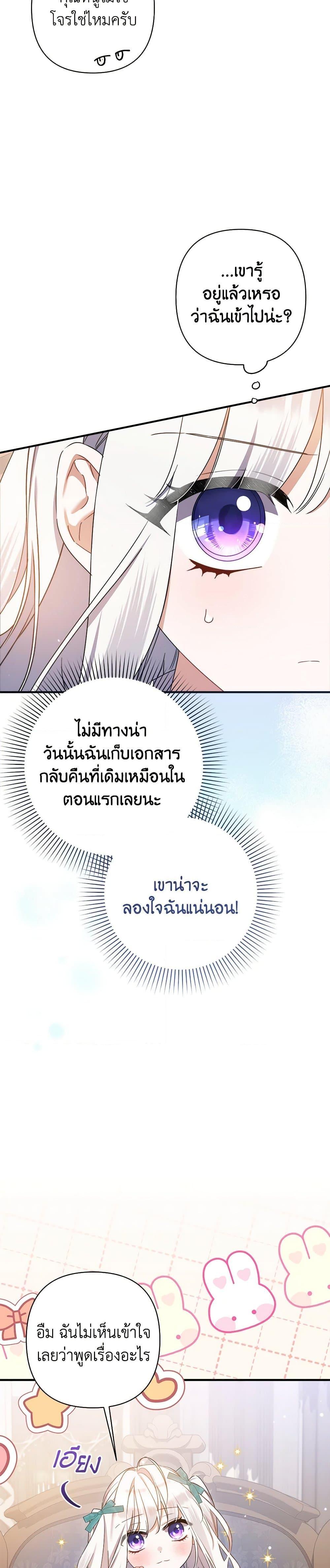 Manga-lc-com อ่านมังงะ อ่านการ์ตูน ออนไลน์ ฟรี I Was Just Taking Care of My Sick Father ตอนที่ 1 2 3 4 5 6 7 8 9 10 11 12 13 14 ฟรี ไม่มีโฆษณา Manga-lc - อ่าน มังงะ อ่าน การ์ตูน ออนไลน์ อ่านมังงะ ฟรี