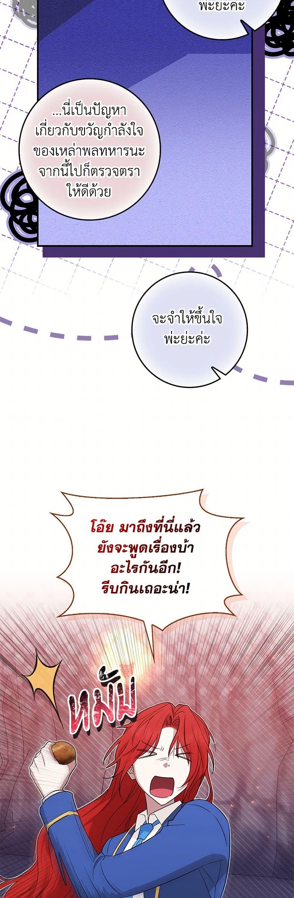 Manga-lc-com อ่านมังงะ อ่านการ์ตูน ออนไลน์ ฟรี The Countdown of My Death Is Spamming My Status Window ตอนที่ 1 2 3 4 5 6 7 8 9 10 11 12 13 14 ฟรี ไม่มีโฆษณา Manga-lc - อ่าน มังงะ อ่าน การ์ตูน ออนไลน์ อ่านมังงะ ฟรี