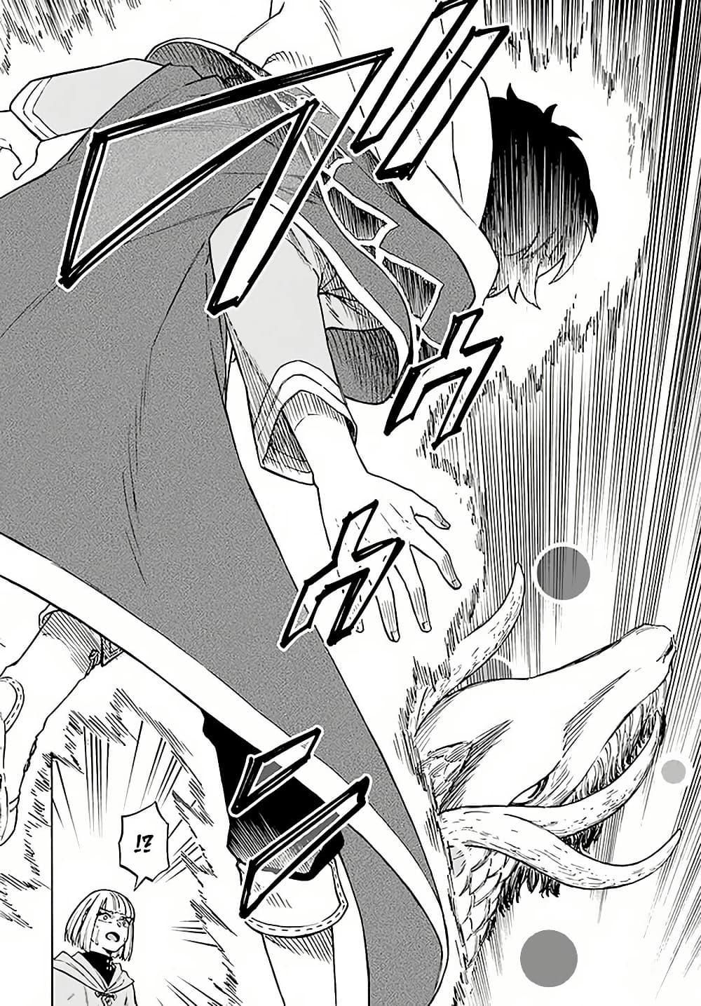 Manga-lc-com อ่านมังงะ อ่านการ์ตูน ออนไลน์ ฟรี Nito no Taidana Isekai Shoukougun Saijaku Shoku “Healer” nano ni Saikyou wa Cheat desu ka ตอนที่ 1 2 3 4 5 6 7 8 9 10 11 12 13 14 ฟรี ไม่มีโฆษณา Manga-lc - อ่าน มังงะ อ่าน การ์ตูน ออนไลน์ อ่านมังงะ ฟรี