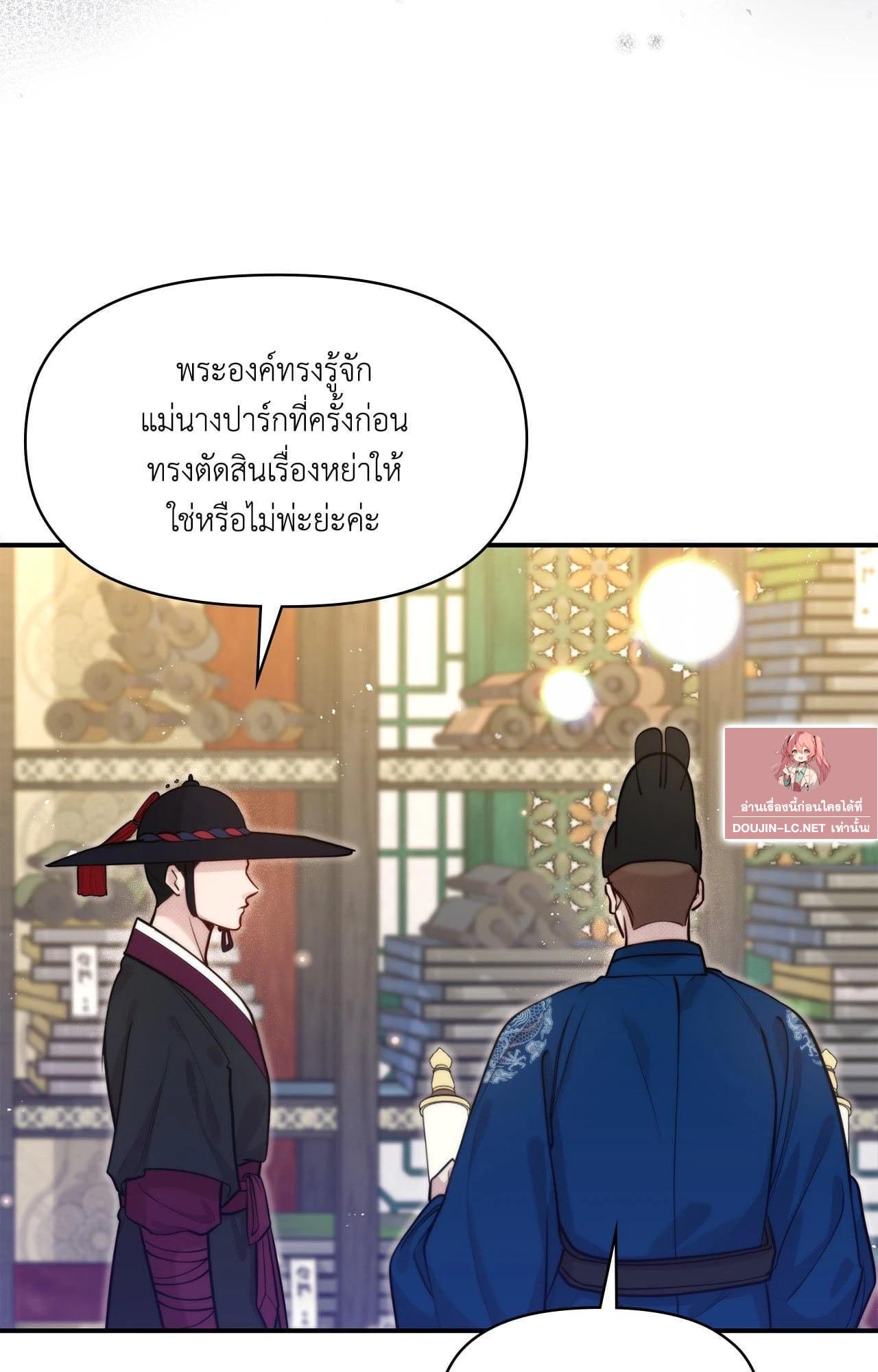 Doujin-Lc- อ่าน โดจิน มังฮวา เกาหลี ญี่ปุ่น จีน แปลไทย Bound by Fate ตอนที่ 1 2 3 4 5 6 7 8 9 10 11 12 13 14 ฟรี ไม่มีโฆษณา อ่าน โดจิน Manhwa เกาหลี ญี่ปุ่น จีน เรามีครบ คัดมาให้เน้นๆ โดจิน 18+ รับประกันความฟินโดย  Doujin Lc