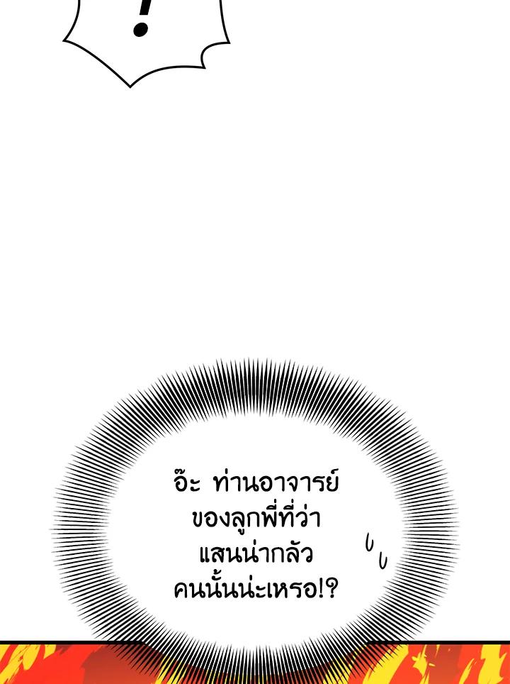 Doujin-Lc- อ่าน โดจิน มังฮวา เกาหลี ญี่ปุ่น จีน แปลไทย เนโครแมนเซอร์แห่งสถานีโซล ตอนที่ 1 2 3 4 5 6 7 8 9 10 11 12 13 14 ฟรี ไม่มีโฆษณา อ่าน โดจิน Manhwa เกาหลี ญี่ปุ่น จีน เรามีครบ คัดมาให้เน้นๆ โดจิน 18+ รับประกันความฟินโดย  Doujin Lc