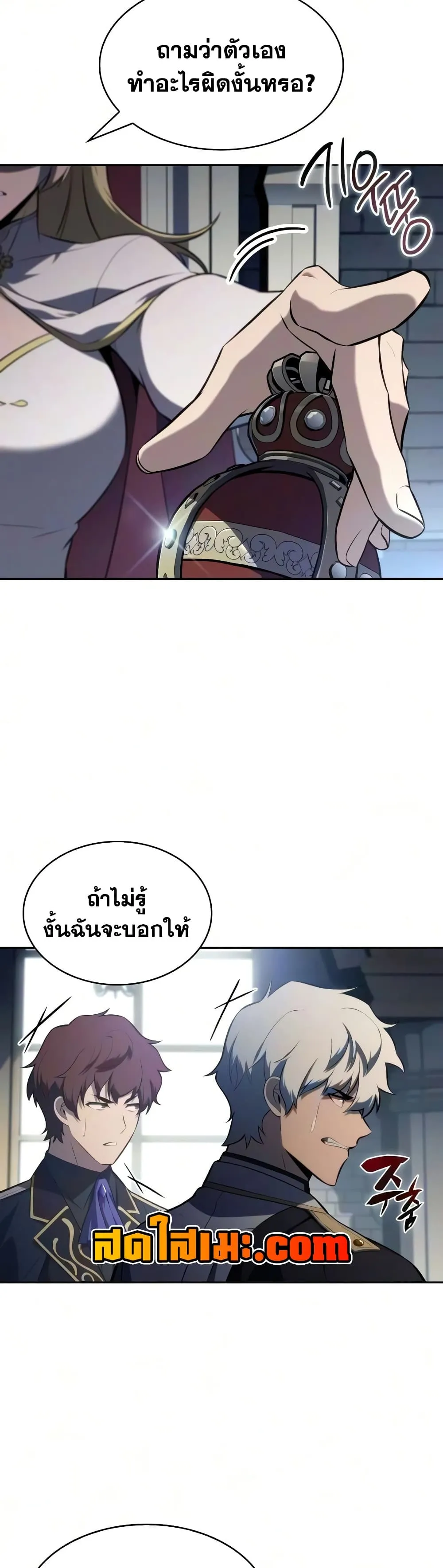 Manga-lc-com อ่านมังงะ อ่านการ์ตูน ออนไลน์ ฟรี The Regressed Son of a Duke is an Assassin – ลูกชายคนเล็กของ ตอนที่ 1 2 3 4 5 6 7 8 9 10 11 12 13 14 ฟรี ไม่มีโฆษณา Manga-lc - อ่าน มังงะ อ่าน การ์ตูน ออนไลน์ อ่านมังงะ ฟรี