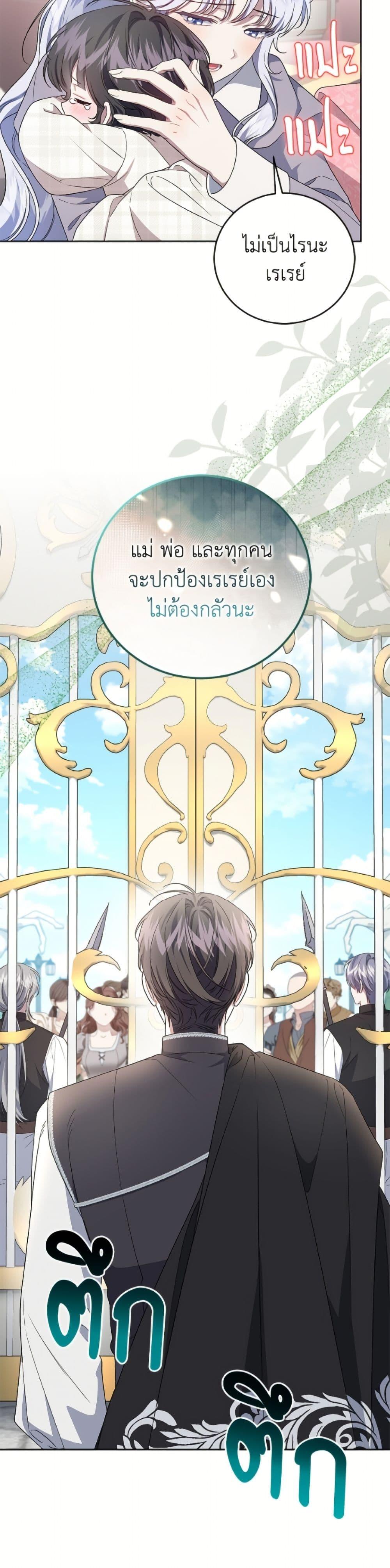 Manga-lc-com อ่านมังงะ อ่านการ์ตูน ออนไลน์ ฟรี I Became the Stepmother of an Irrevocable Dark Family ตอนที่ 1 2 3 4 5 6 7 8 9 10 11 12 13 14 ฟรี ไม่มีโฆษณา Manga-lc - อ่าน มังงะ อ่าน การ์ตูน ออนไลน์ อ่านมังงะ ฟรี