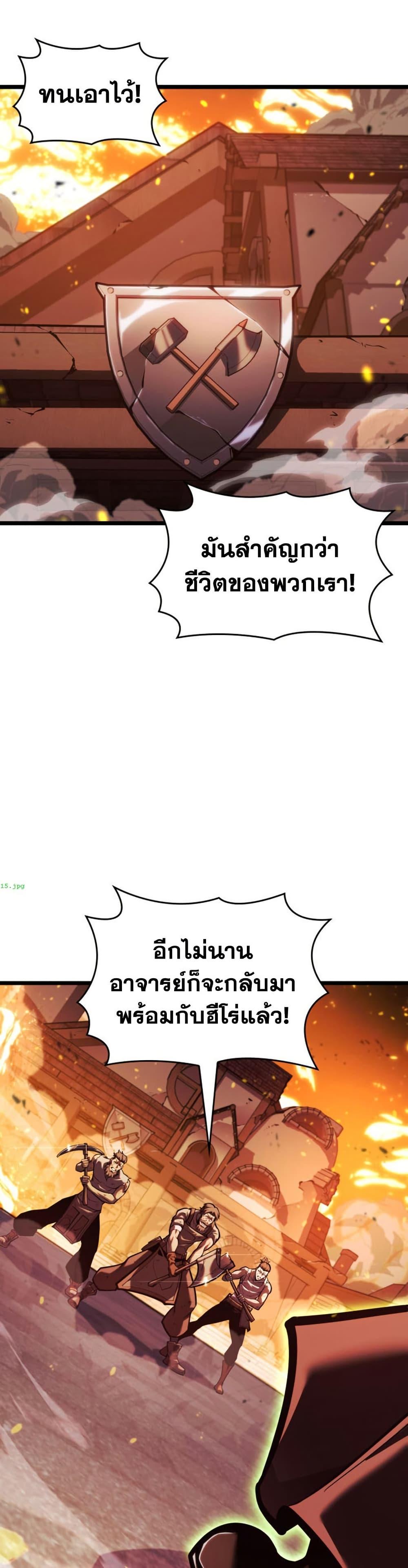 Manga-lc-com อ่านมังงะ อ่านการ์ตูน ออนไลน์ ฟรี Return of the SSS-Class Ranker ตอนที่ 1 2 3 4 5 6 7 8 9 10 11 12 13 14 ฟรี ไม่มีโฆษณา Manga-lc - อ่าน มังงะ อ่าน การ์ตูน ออนไลน์ อ่านมังงะ ฟรี