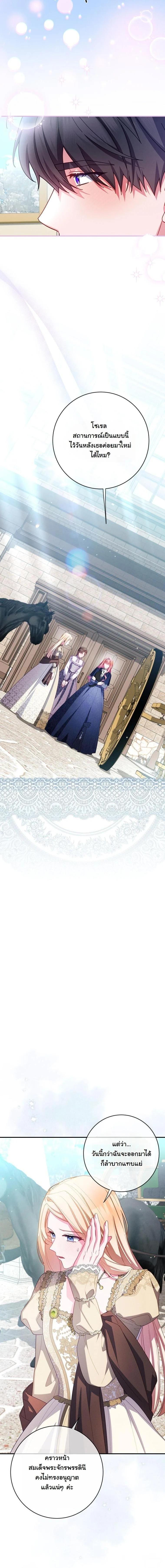 Manga-lc-com อ่านมังงะ อ่านการ์ตูน ออนไลน์ ฟรี How to Survive as a Villainess on the Verge of Death ตอนที่ 1 2 3 4 5 6 7 8 9 10 11 12 13 14 ฟรี ไม่มีโฆษณา Manga-lc - อ่าน มังงะ อ่าน การ์ตูน ออนไลน์ อ่านมังงะ ฟรี