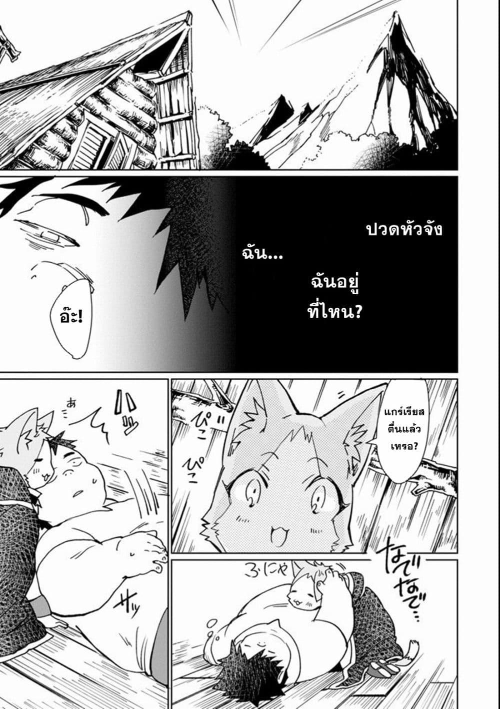 Manga-lc-com อ่านมังงะ อ่านการ์ตูน ออนไลน์ ฟรี Saikyou Yuusha wa Oharai Hako Maou ni nattara zutto Ore no Musou Return ตอนที่ 1 2 3 4 5 6 7 8 9 10 11 12 13 14 ฟรี ไม่มีโฆษณา Manga-lc - อ่าน มังงะ อ่าน การ์ตูน ออนไลน์ อ่านมังงะ ฟรี